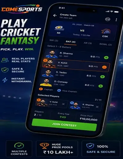 Paisakamaoguru (paisakamaoguru) fantasy cricket & matchday visual 2