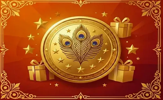 Loyalty Rewards